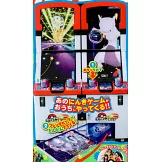 幼稚園 10月號/2025