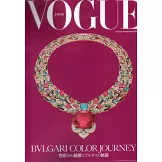 VOGUE JAPAN 10月號/2025