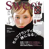 BLUE LABEL CRESTBRIDGE×HELLO KITTY托特包