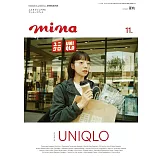 MINA 11月號/2025