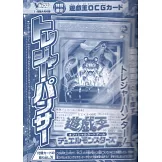 V JUMP 11月號/2025