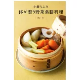 天然生活 10月號/2025