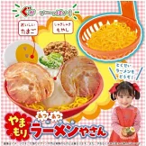 好朋友遊戲誌 11月號/2025