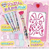 趣味幼稚園 2025.12-2026.02月合併號/2025