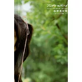 UP TO BOY 11月號/2025