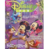 DISNEY FAN 10月號/2025