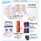 美的BITEKI 11月號/2025