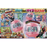 電視英雄迷 11-12月合併號/2025