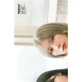 日經娛樂月刊 12月號/2025