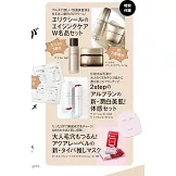 美ST 增刊 12月號/2025