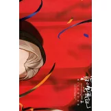 日本卡漫電玩流行最前線 12月號/2025