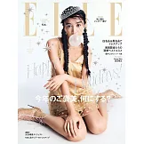 ELLE JAPON 1月號/2026