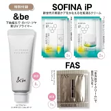 美的BITEKI 1月號/2026