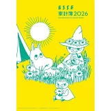 ESSE！！ 1月號/2026