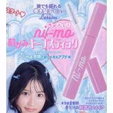 Cuugal 12月號/2025