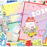 Nakayosi 1月號/2026