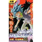 快樂快樂月刊 1月號/2026