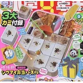 小學館SPECIAL 1月號/2026