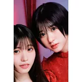 UP TO BOY 2月號/2026