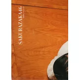 BRODY人氣女星寫真情報誌 2月號/2026