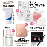 美的BITEKI 2月號/2026