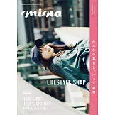 MINA 2-3月合併號/2026