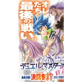 快樂快樂月刊 2月號/2026