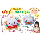 遊戲捉迷藏特刊 1月號/2026