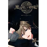 B`s－LOG 3月號/2026