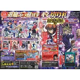 遊戲王亞空間戰鬥卡片＆七龍珠卡片＆機動戰士鋼彈卡片＆王者天下卡片＆數碼寶貝卡片＆遊戲序號