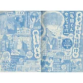 春日暴風雨和怪獸文件夾