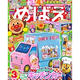 汪汪隊立大功移動餐車遊戲組