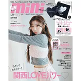 Mardi Mercredi造型收納包2入組