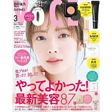 KANEBO粉底組＆SABON玫瑰精華油＆DUO美容膏