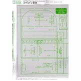 棉布手藝時間 3月號/2026(航空版)