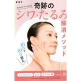 ESSE！！ 3月號/2026