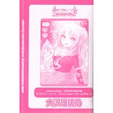 LoveLive！Days 3月號/2026