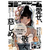 去家庭餐廳吧。透卡組