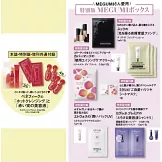 美ST 特別版 4月號/2026