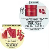 美ST 增刊 4月號/2026