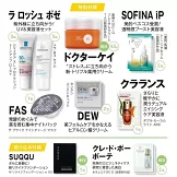 美的BITEKI 4月號/2026