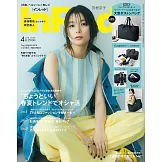 JOURNAL STANDARD特大波士頓包