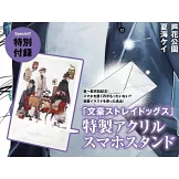 YOUNG ACE卡漫誌 4月號/2026