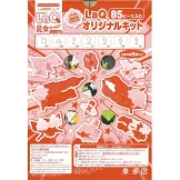 LaQ快樂拼裝昆蟲造型作品：附積木材料組