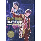 KinKi Kids寫真專集：LOVE to YOU