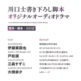（日文版文庫小說特裝版）魔彈之王與戰姬 7：附別冊