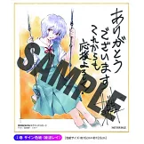 （日本版漫畫）愛藏版 新世紀福音戰士 2：附綾波零簽名板