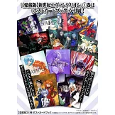 （日本版漫畫）愛藏版 新世紀福音戰士 1：附明信片收藏圖集