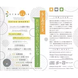 （日文版文庫小說特裝版）幼なじみが絶対に負けないラブコメ6：附廣播劇CD