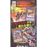 遊戲王卡片王牌戰鬥圖鑑EX完全專集：附卡片2枚組